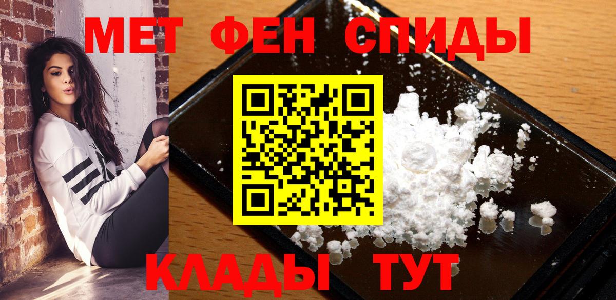 Верхняя Салда  АМФЕТАМИН Premium  mega зеркало  Вход с VPN  Amphetamine 