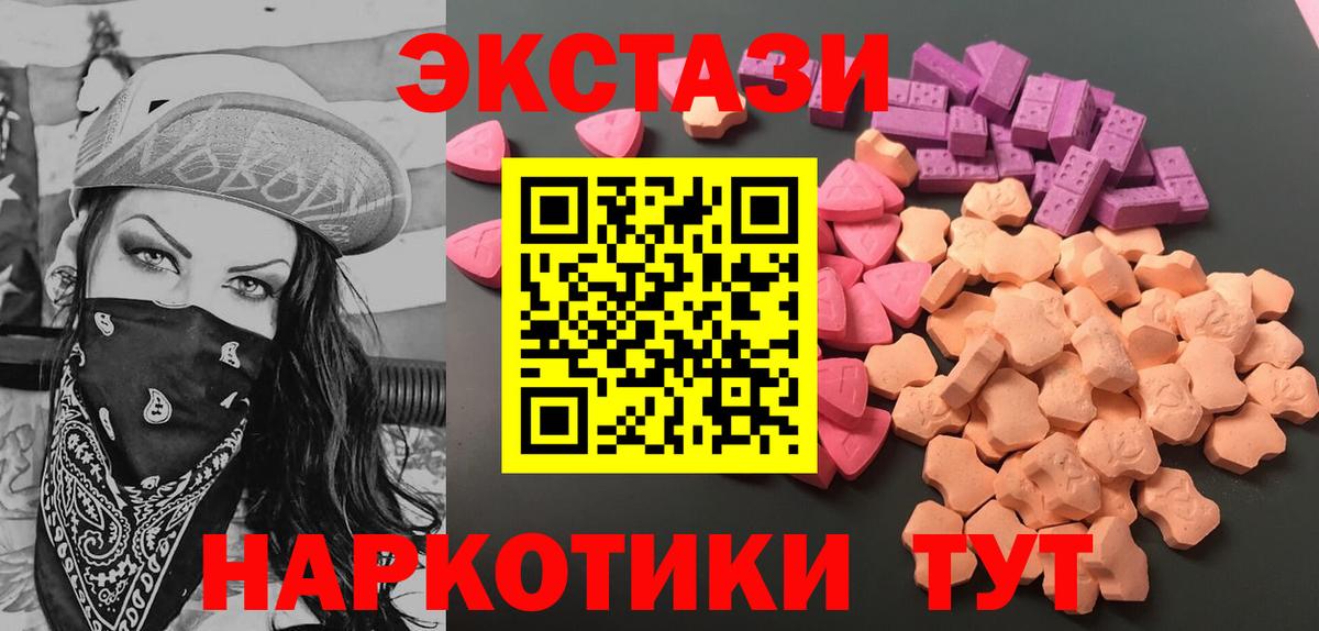 Верхняя Салда  Экстази 99%  Экстази  MEGA ссылки  Экстази TESLA  Вход с VPN 