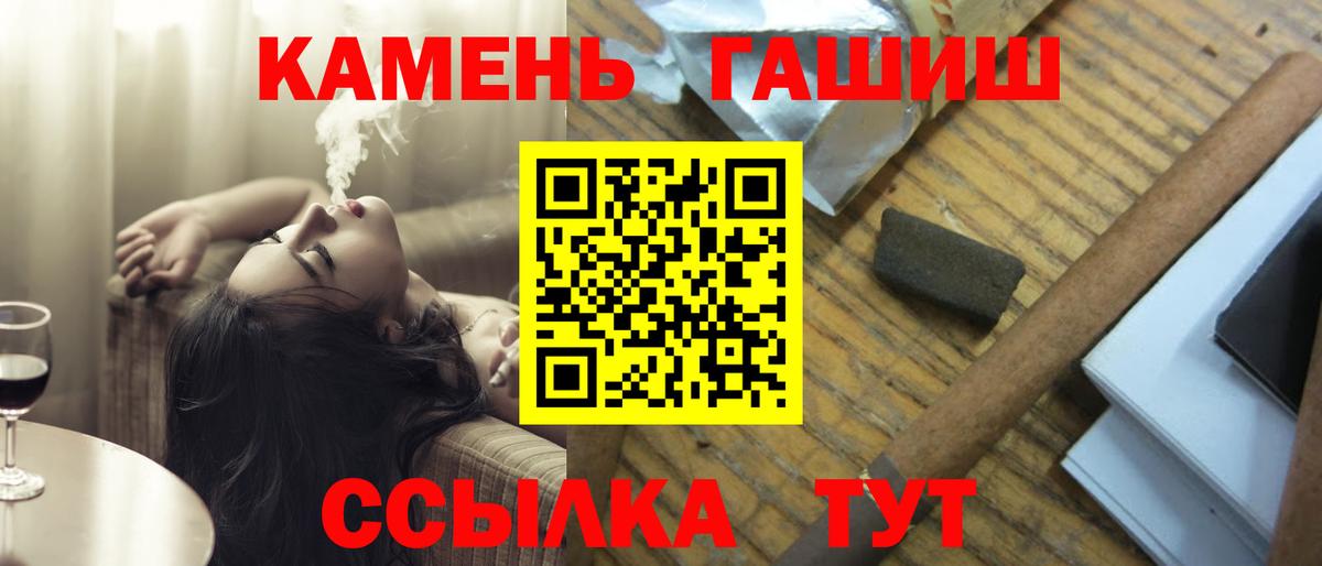 Верхняя Салда  Гашиш  ГАШ индика сатива  Вход с VPN  ГАШ Cannabis 