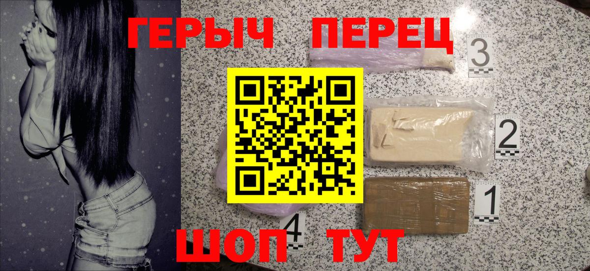 Героин белый Верхняя Салда