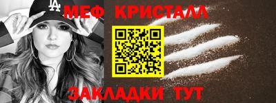 сатива Моздок