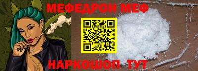 spice Можайск