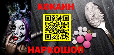 spice Можайск