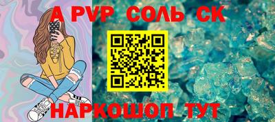 spice Можайск