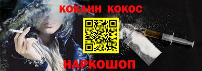 кристаллы Котовск