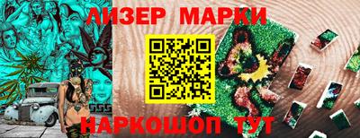 spice Можайск