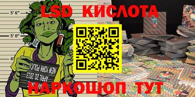 spice Можайск