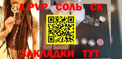 сатива Моздок
