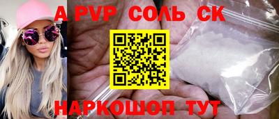 сатива Моздок