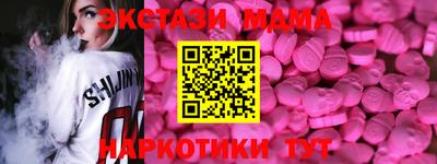 мефедрон Кохма