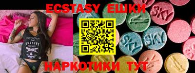 экстази Можга