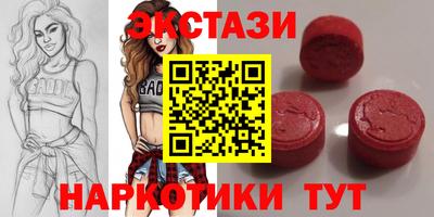 spice Можайск