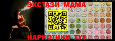 экстази Можга
