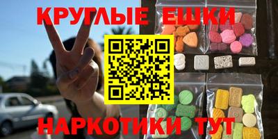 экстази Можга