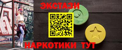 экстази Можга