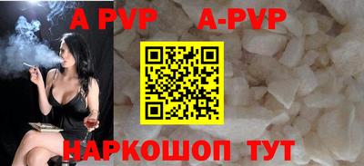 сатива Моздок