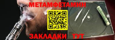 сатива Моздок