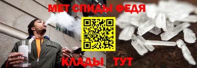 spice Можайск