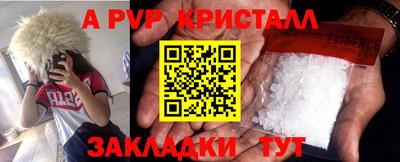 сатива Моздок