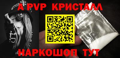 spice Можайск