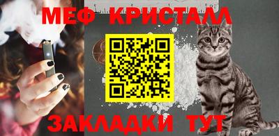 spice Можайск