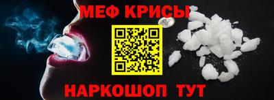 spice Можайск