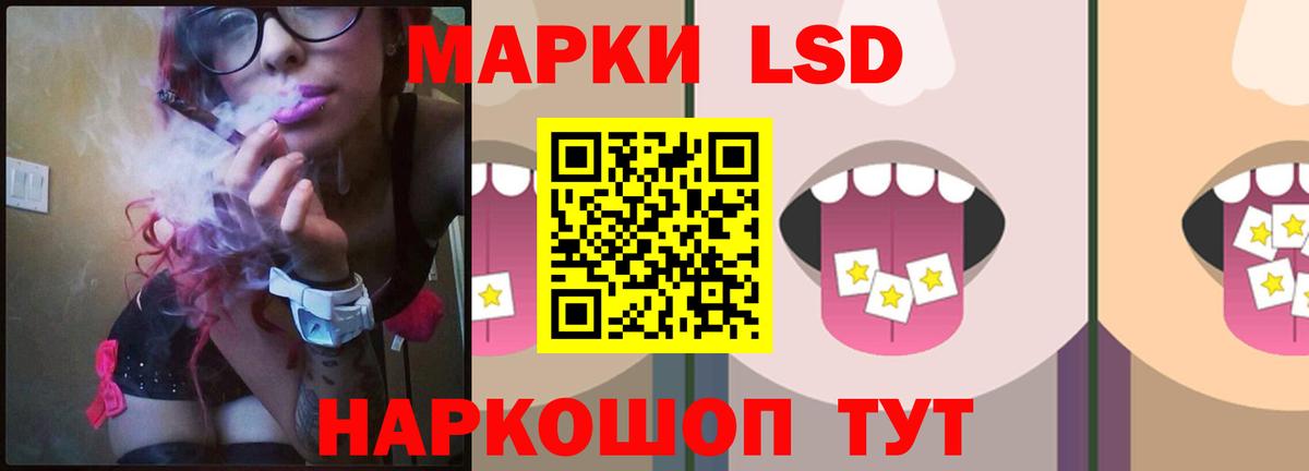 mega ссылка  ЛСД экстази кислота  Вход с VPN  Верхняя Салда 