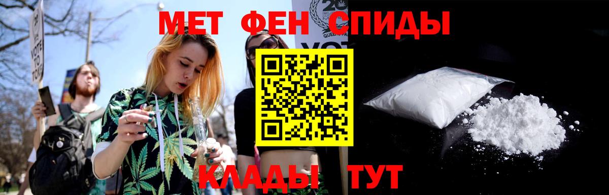 Метамфетамин Methamphetamine Верхняя Салда