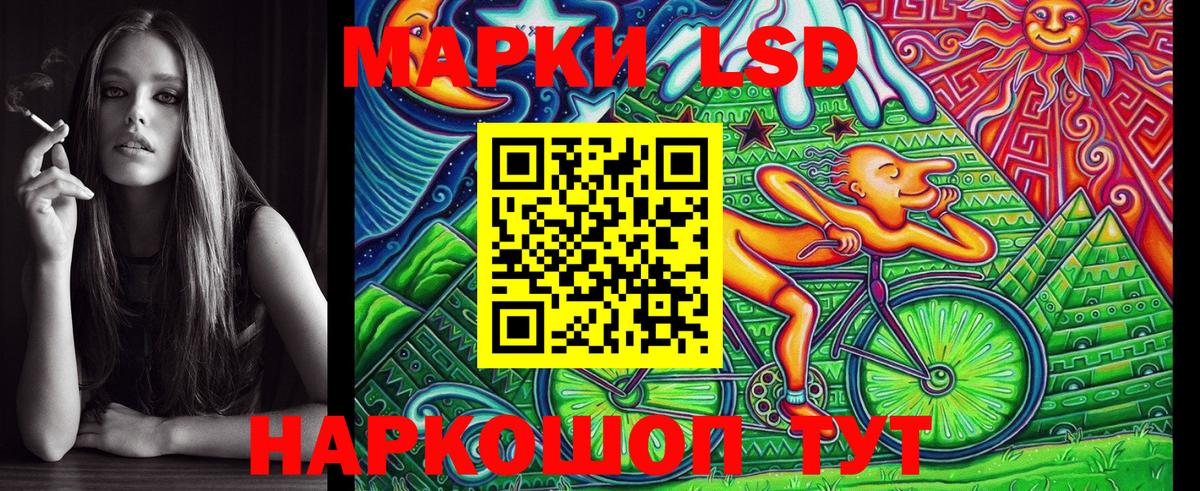Верхняя Салда  Марки N-bome 1,5мг  Вход с VPN 