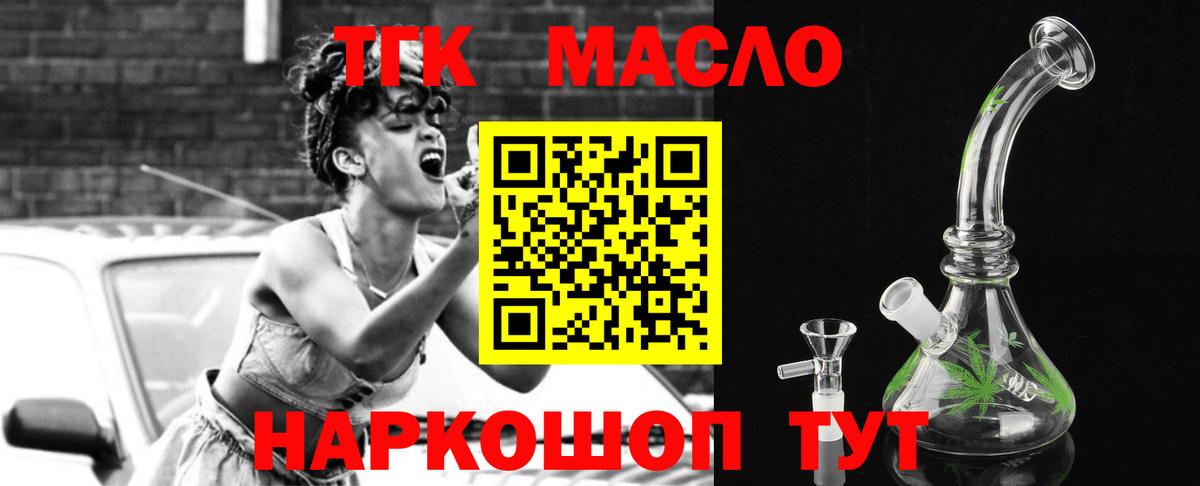 Дистиллят ТГК Wax Верхняя Салда