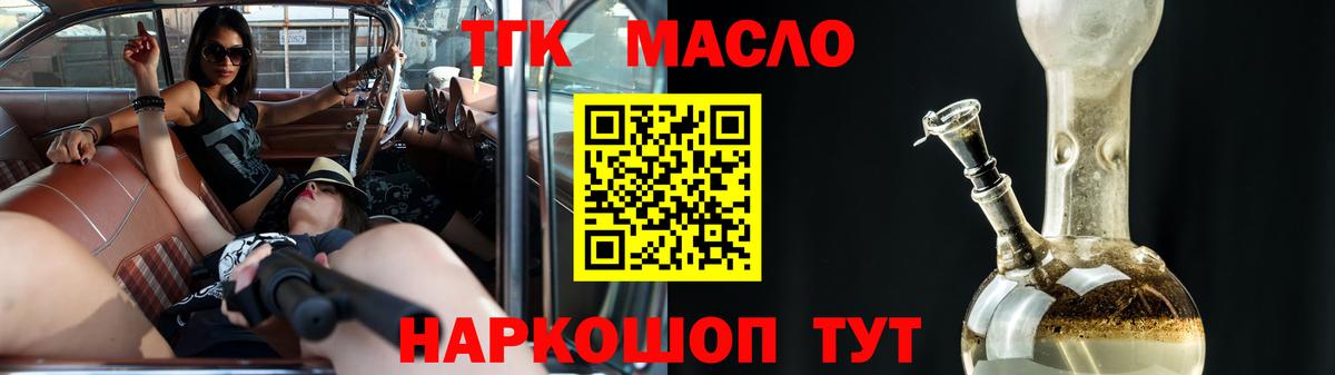 Верхняя Салда  MEGA ССЫЛКА  Вход с VPN  Дистиллят ТГК жижа 