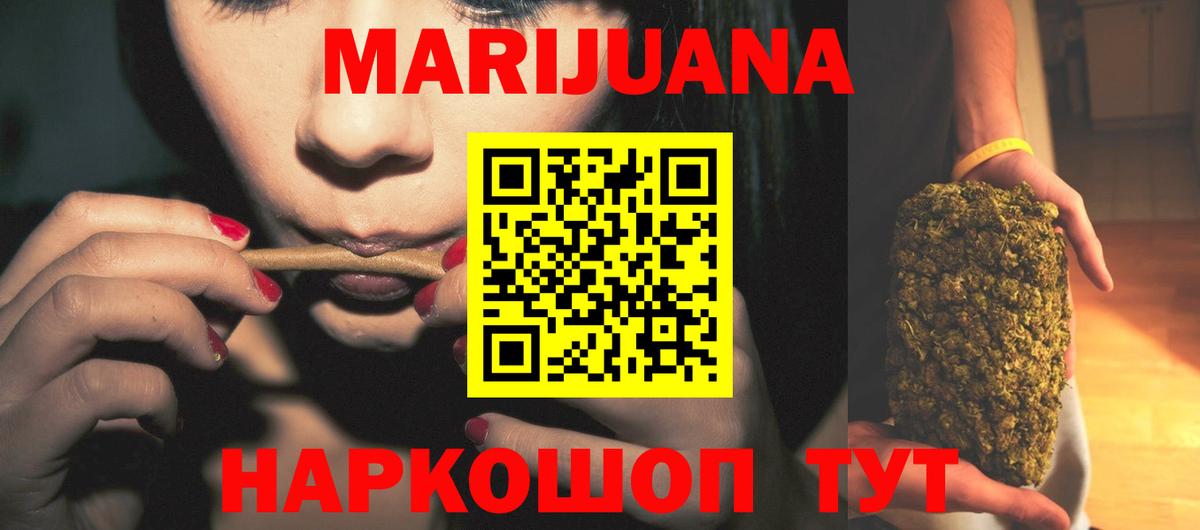 Шишки марихуана конопля Верхняя Салда